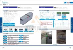 合欢视频污下载品牌 智能合欢APP下载入口裝置